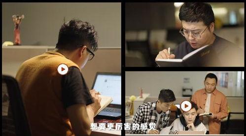 国产逼,创新驱动下的中国制造新篇章  第3张