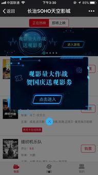 国产福利影院在线,畅享视听盛宴，尽享影视魅力  第2张