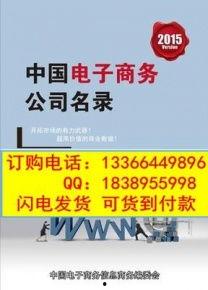 国产黄页大全,全面覆盖，便捷查询，助力生活与工作  第2张