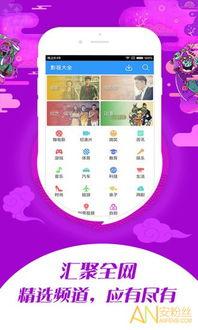 国产视频大全,精彩纷呈，尽览中国影视魅力  第3张